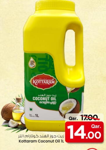 Coconut available at Mark & Save  in Qatar - Doha