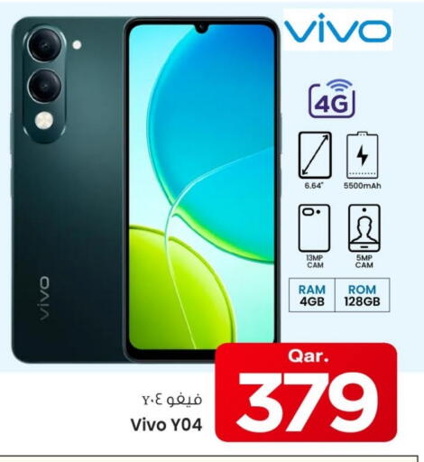 available at مارك & سيف in قطر - الشمال