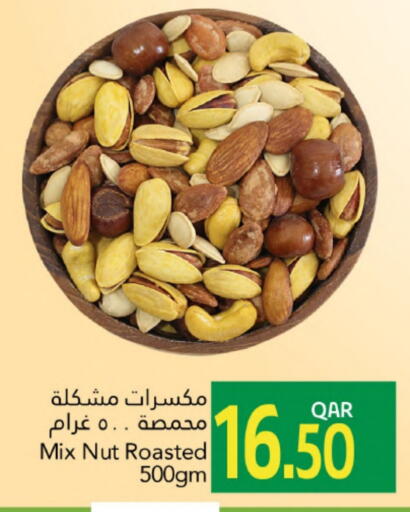 Dried Fruits & Dates in Gulf Food Center, Qatar Offers - Qatar available at Gulf Food Center in Qatar - Al Khor