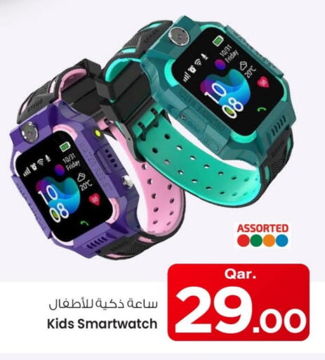 available at مارك & سيف in قطر - الشمال