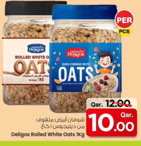 available at Mark & Save  in Qatar - Al Shamal