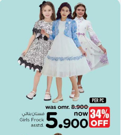 available at Nesto Hyper Market   in Oman - Sohar