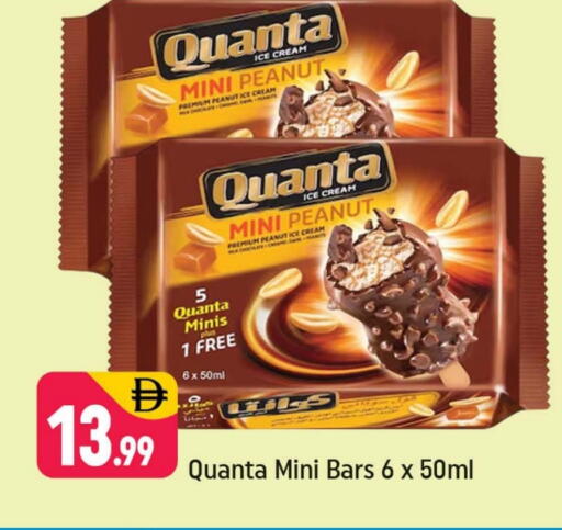 available at Shaklan  in UAE - Dubai