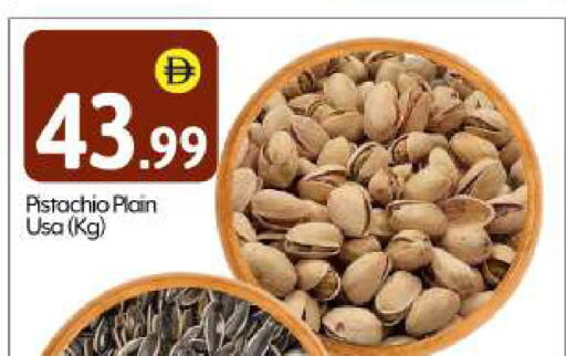 available at بيج مارت in الإمارات العربية المتحدة , الامارات - أبو ظبي