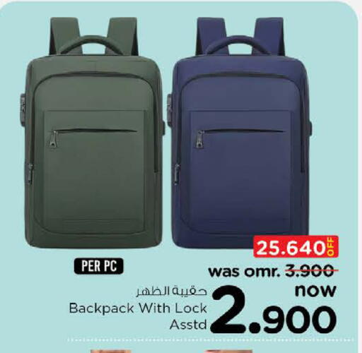 available at Nesto Hyper Market   in Oman - Sohar