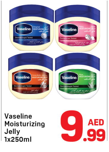 VASELINE Petroleum Jelly available at Day to Day Department Store in UAE - Sharjah / Ajman