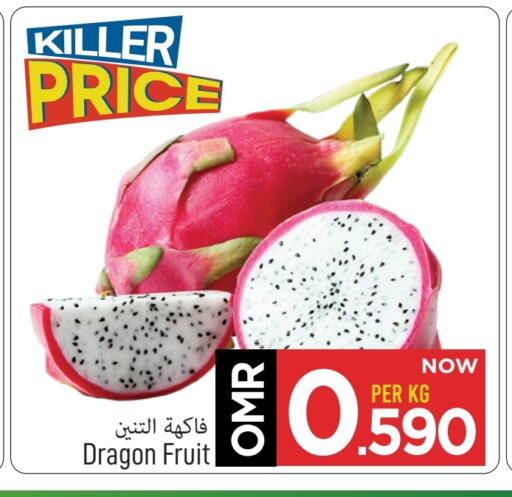 Dragon fruits available at MARK & SAVE in Oman - Muscat