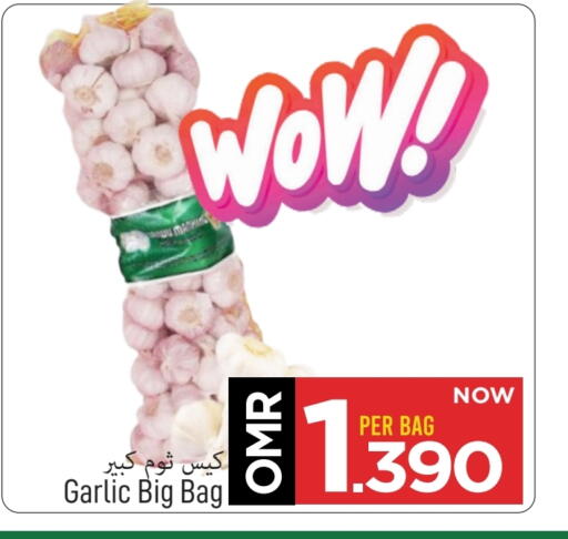 Garlic available at MARK & SAVE in Oman - Muscat