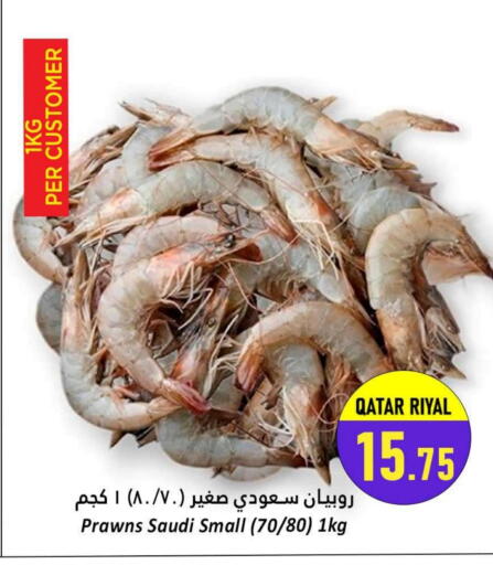 available at Dana Hypermarket in Qatar - Doha