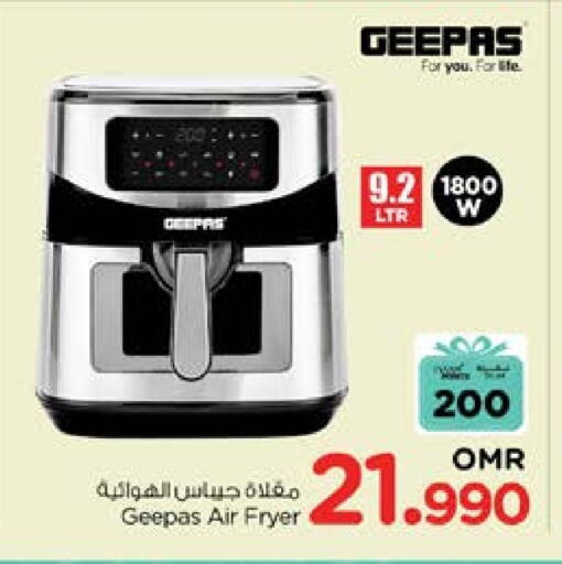 GEEPAS available at Nesto Hyper Market   in Oman - Muscat