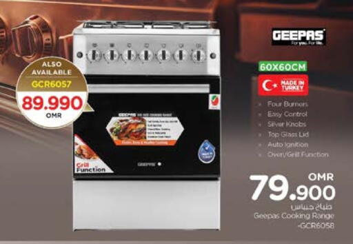 GEEPAS available at Nesto Hyper Market   in Oman - Sohar