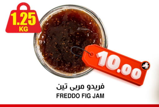 Jam available at Prime Supermarket in KSA, Saudi Arabia, Saudi - Sakaka