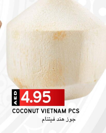 Coconut available at سيليكت ماركت in الإمارات العربية المتحدة , الامارات - أبو ظبي