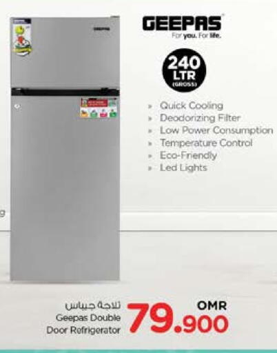 جيباس ثلاجة available at نستو هايبر ماركت in عُمان - صُحار‎