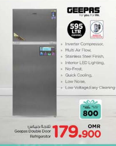 جيباس ثلاجة available at نستو هايبر ماركت in عُمان - صُحار‎