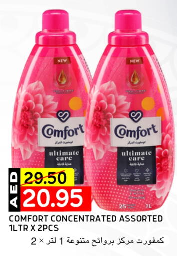 COMFORT Softener available at Select Market in UAE - Abu Dhabi