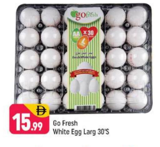 available at Shaklan  in UAE - Dubai