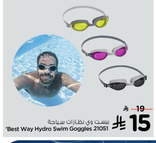 available at Nesto in KSA, Saudi Arabia, Saudi - Buraidah