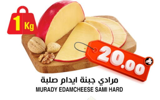Cheese & Cream in Prime Supermarket, Saudi Arabia Offers - Saudi Arabia available at Prime Supermarket in KSA, Saudi Arabia, Saudi - Qatif