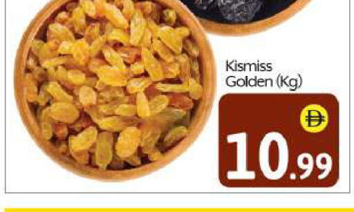 available at بيج مارت in الإمارات العربية المتحدة , الامارات - أبو ظبي