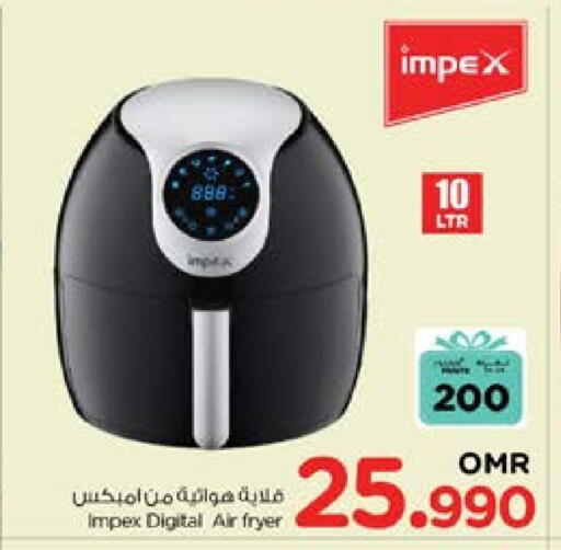 available at Nesto Hyper Market   in Oman - Muscat