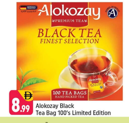 ألوكوزاي أكياس شاي available at شكلان ماركت in الإمارات العربية المتحدة , الامارات - دبي