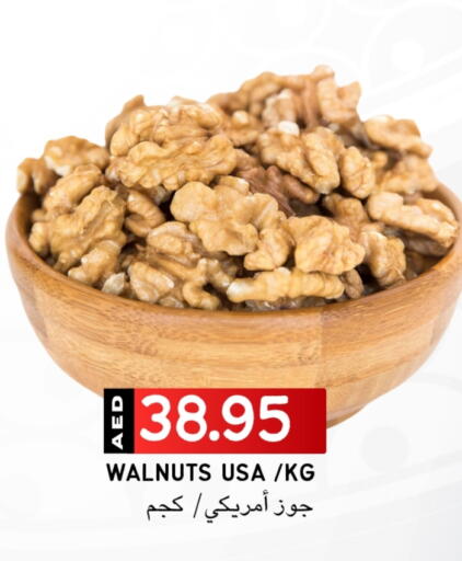available at سيليكت ماركت in الإمارات العربية المتحدة , الامارات - أبو ظبي