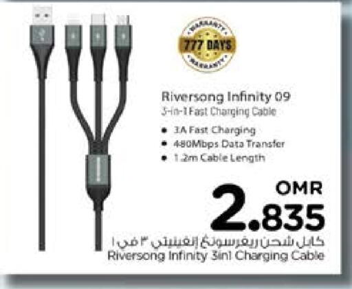 available at نستو هايبر ماركت in عُمان - مسقط‎