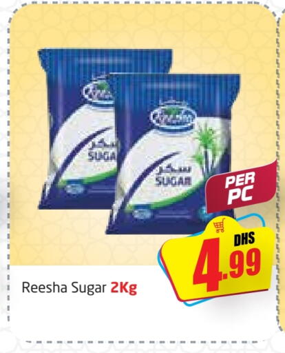 available at مركز دلتا in الإمارات العربية المتحدة , الامارات - دبي
