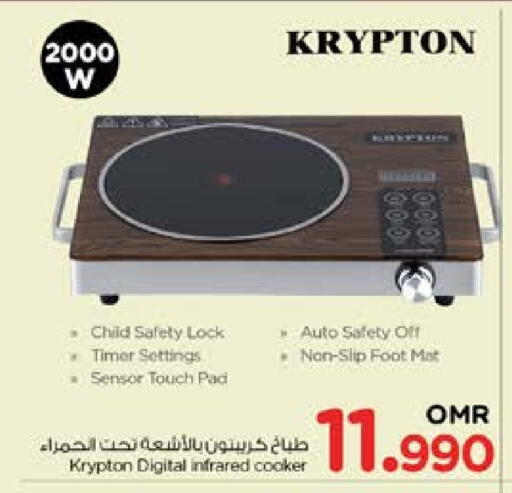 available at Nesto Hyper Market   in Oman - Sohar