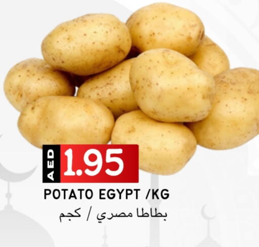 Potato available at سيليكت ماركت in الإمارات العربية المتحدة , الامارات - أبو ظبي