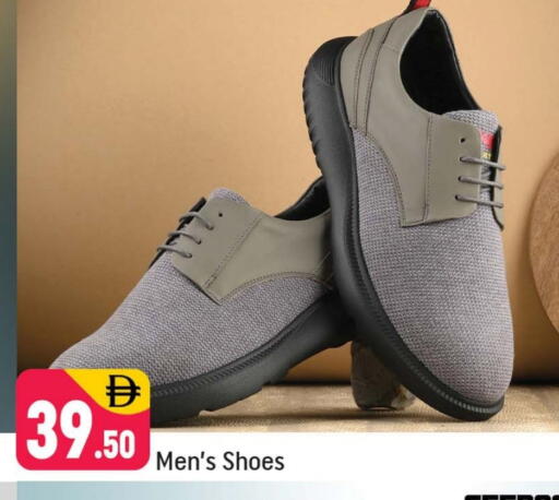 available at شكلان ماركت in الإمارات العربية المتحدة , الامارات - دبي