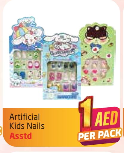 هدايا و ألعاب in مركز دلتا, UAE Offers - الإمارات العربية المتحدة available at مركز دلتا in الإمارات العربية المتحدة , الامارات - دبي