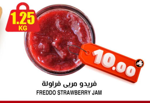 Sauces & Spreads in Prime Supermarket, Saudi Arabia Offers - Saudi Arabia Jam available at Prime Supermarket in KSA, Saudi Arabia, Saudi - Arar