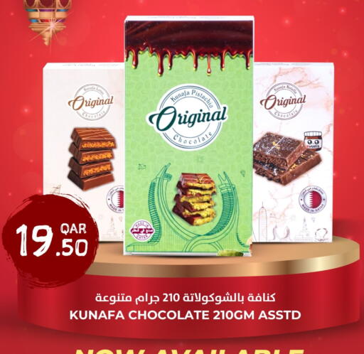 available at Rawabi Hypermarket in Qatar - Al Wakra