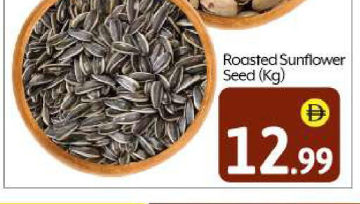 available at بيج مارت in الإمارات العربية المتحدة , الامارات - أبو ظبي