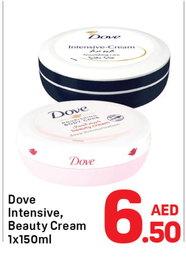 DOVE Face Cream available at Day to Day Department Store in UAE - Sharjah / Ajman