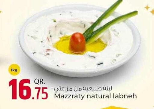 available at Rawabi Hypermarket in Qatar - Umm Salal