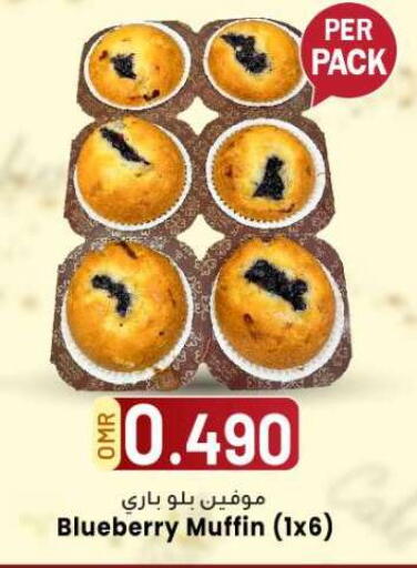 Blueberry BlueBerry available at ك. الم. للتجارة in عُمان - مسقط‎