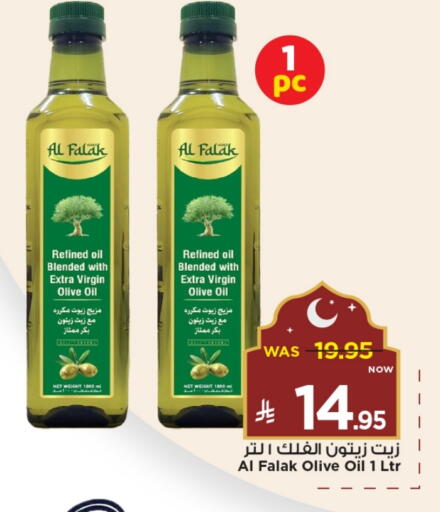 Virgin Olive Oil available at Mark & Save in KSA, Saudi Arabia, Saudi - Riyadh