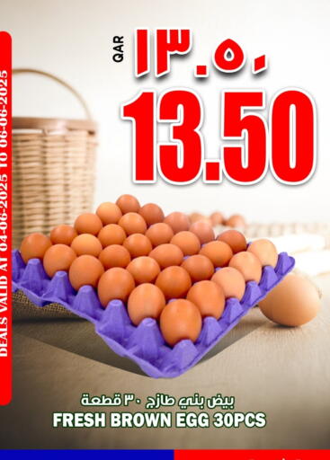 available at New Indian Supermarket in Qatar - Al Wakra