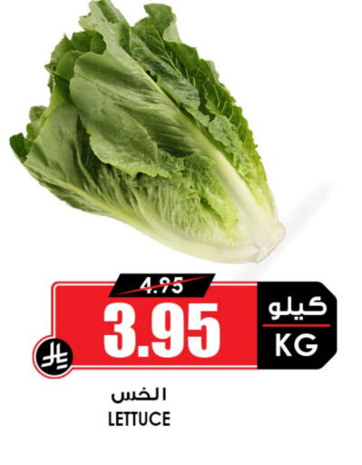 Fresh Vegetables in Prime Supermarket, Saudi Arabia Offers - Saudi Arabia Lettuce available at Prime Supermarket in KSA, Saudi Arabia, Saudi - Abha