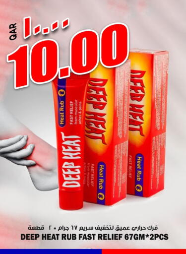 available at New Indian Supermarket in Qatar - Al Shamal