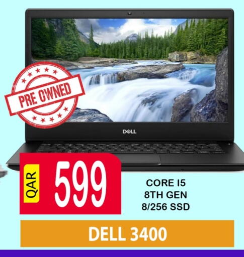 DELL available at BASHTEC Computer Center in Qatar - Al Shamal