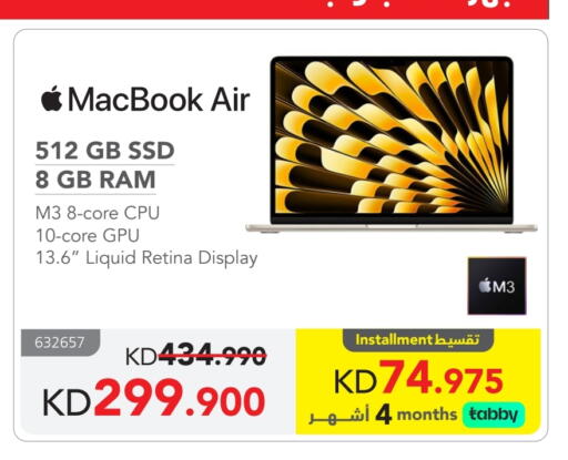 APPLE Laptop available at Jarir Bookstore in Kuwait - Jahra Governorate