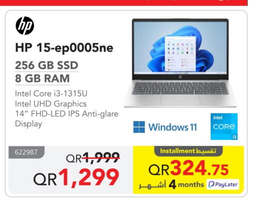 HP Laptop available at Jarir Bookstore  in Qatar - Al Khor