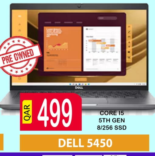DELL available at BASHTEC Computer Center in Qatar - Al Shamal