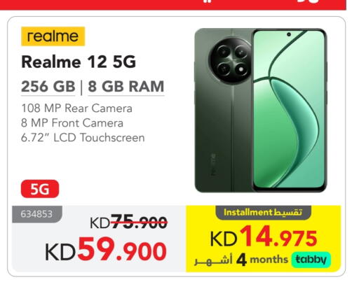 REALME available at Jarir Bookstore in Kuwait - Ahmadi Governorate