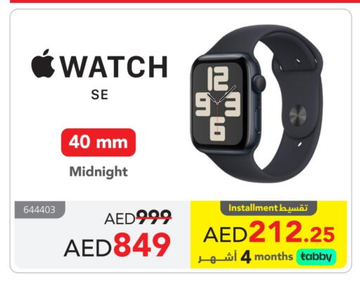 available at Jarir Bookstore UAE in UAE - Al Ain