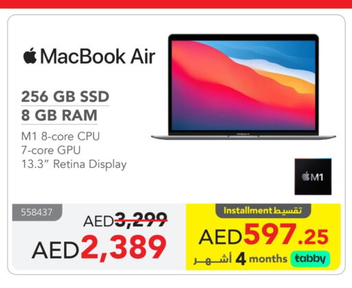 APPLE Laptop available at Jarir Bookstore UAE in UAE - Al Ain
